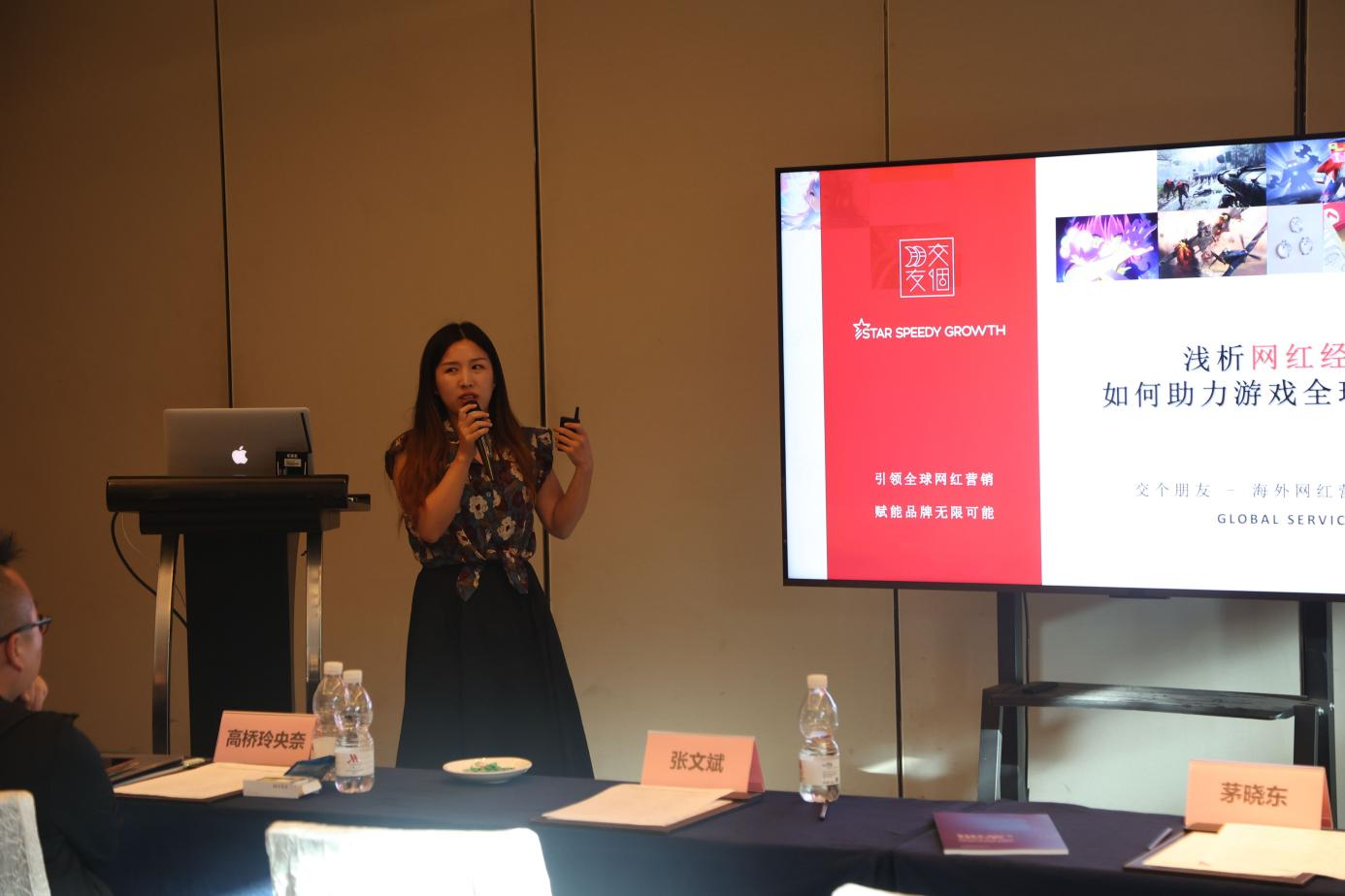 九游娱乐平台2024游戏出海商务交流会(日本专场)成功举办(图13)