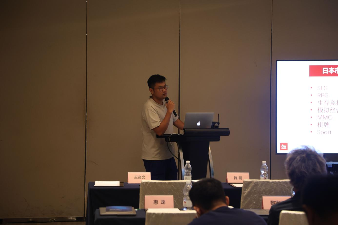 九游娱乐平台2024游戏出海商务交流会(日本专场)成功举办(图14)