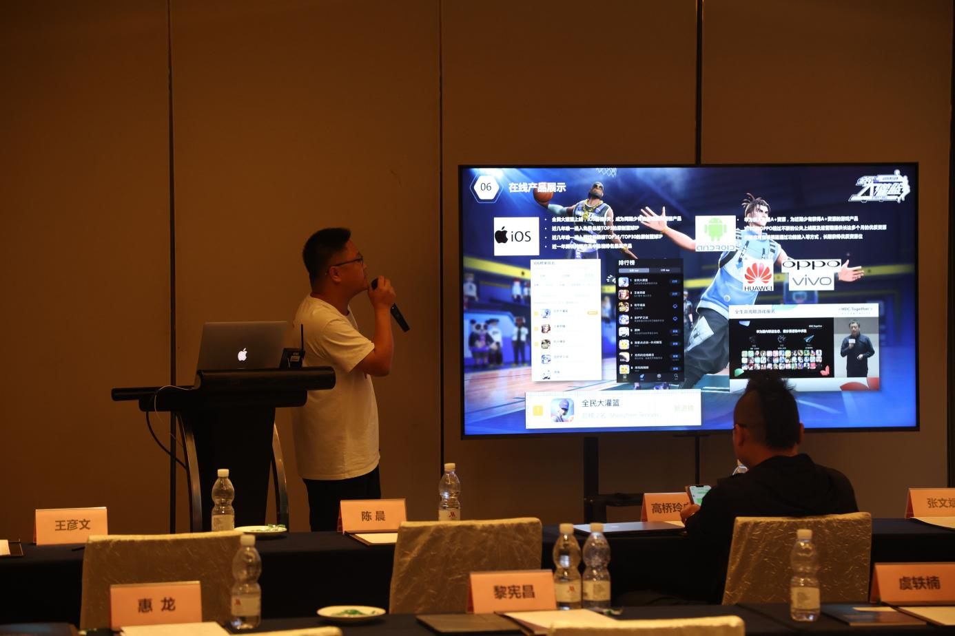 九游娱乐平台2024游戏出海商务交流会(日本专场)成功举办(图15)