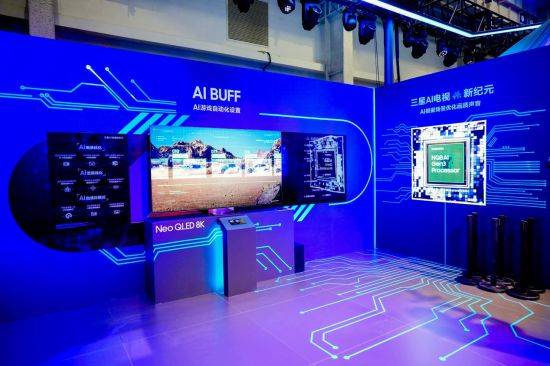 三星电视参展2024核聚变游戏节北京站 打造“头号玩家的AI BUFF基地”九游娱乐(图2)