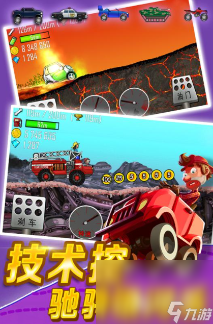 九游娱乐官网有哪些热门的单机手机游戏分享2024 最受欢迎的单机手机游戏盘点(图1)