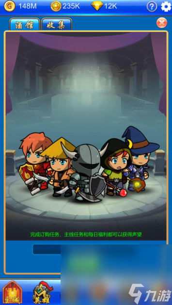 九游娱乐官网有哪些热门的单机手机游戏分享2024 最受欢迎的单机手机游戏盘点(图7)