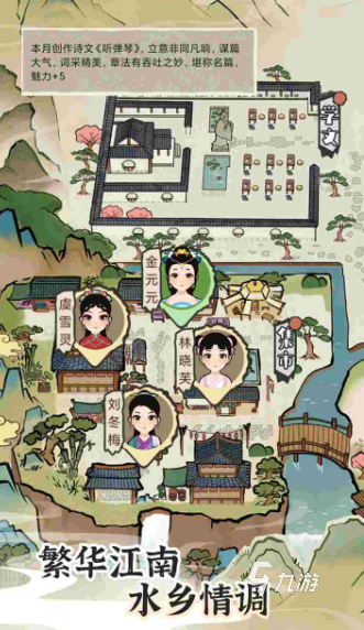 有哪些好玩的单机游戏介绍2九游娱乐官网024 有意思的单机游戏汇总(图4)