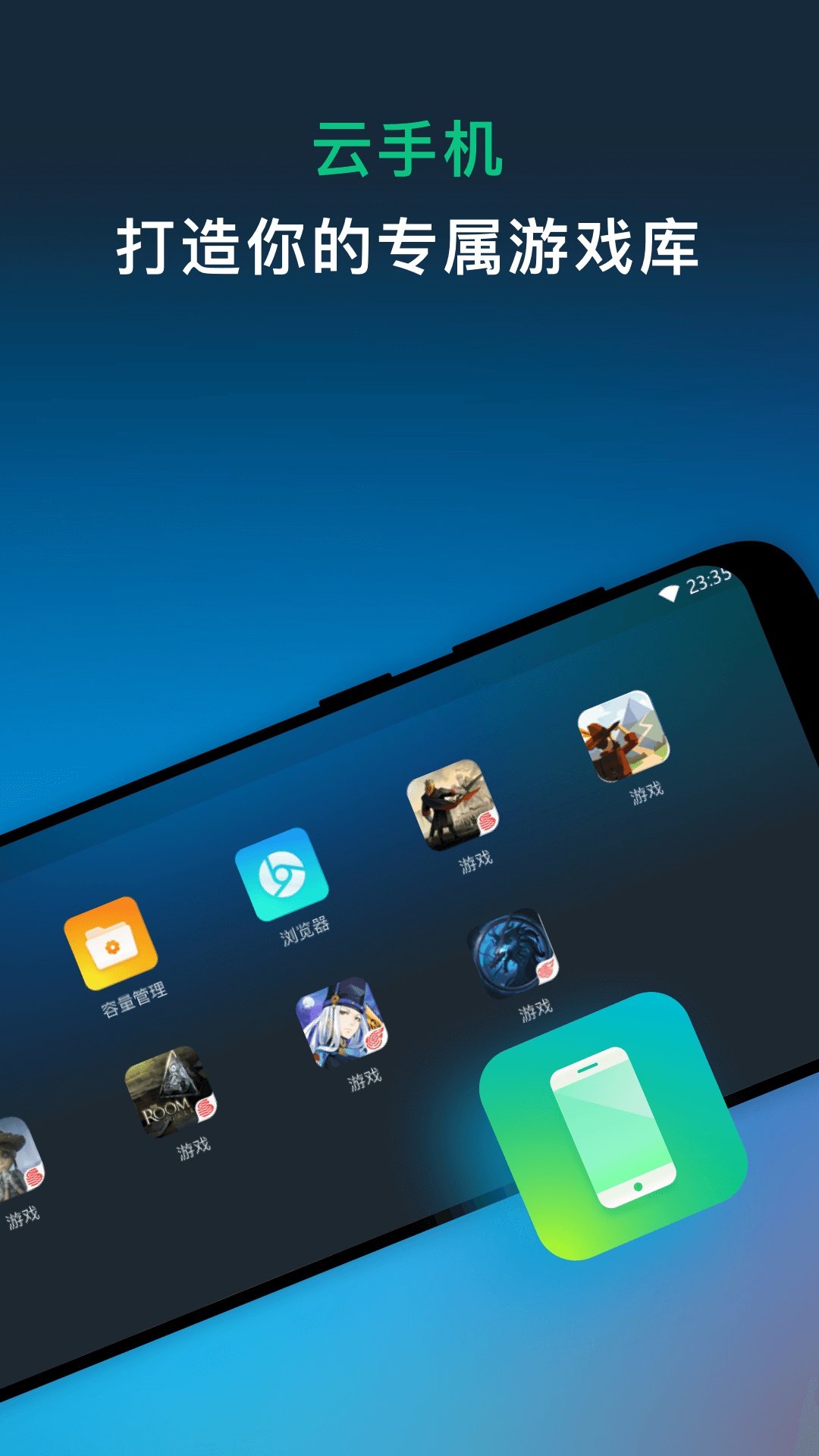 九游娱乐官网网易云游戏285最新版(图5)