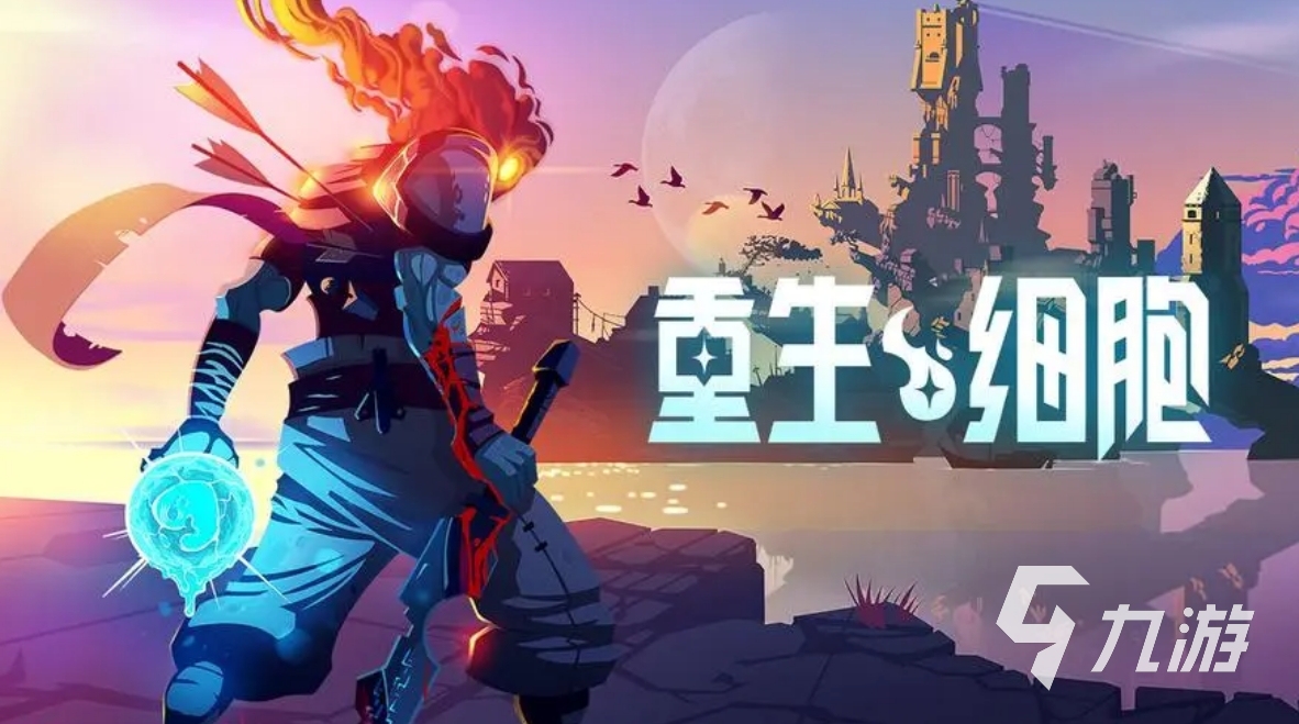 不容错过九游娱乐官网的单机单机游戏大全 2024必玩的手游推荐(图1)