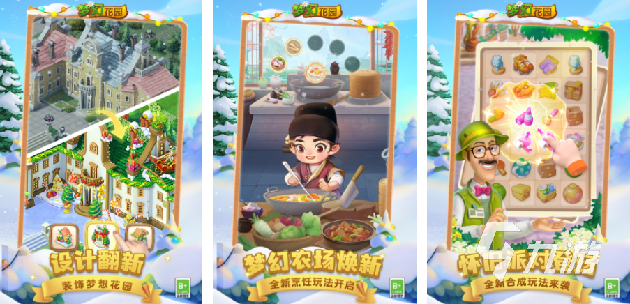 2024十大最良心大型单机手九游娱乐游推荐 高质量的单机游戏大全(图1)