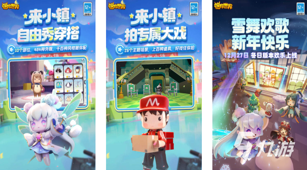 2024十大最良心大型单机手九游娱乐游推荐 高质量的单机游戏大全(图4)