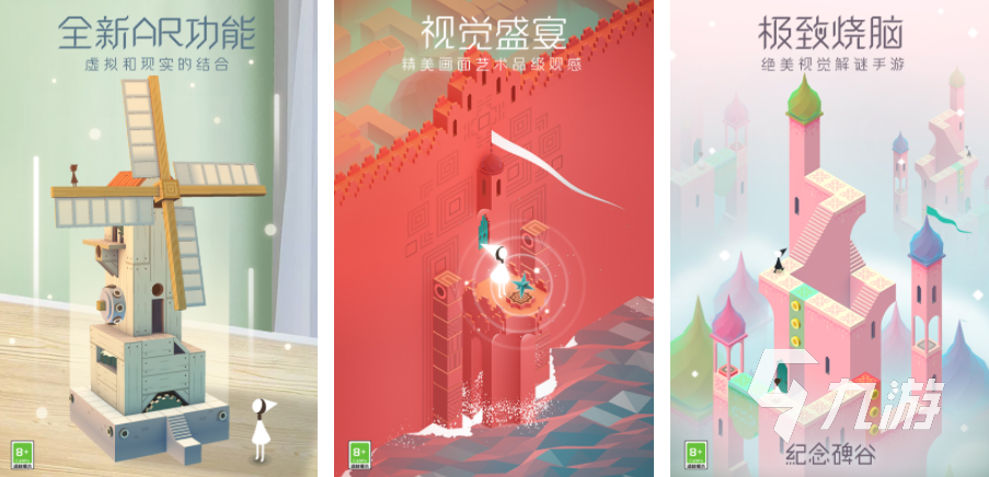 2024十大最良心大型单机手九游娱乐游推荐 高质量的单机游戏大全(图6)