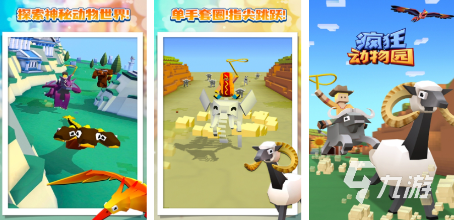 2024十大最良心大型单机手九游娱乐游推荐 高质量的单机游戏大全(图5)