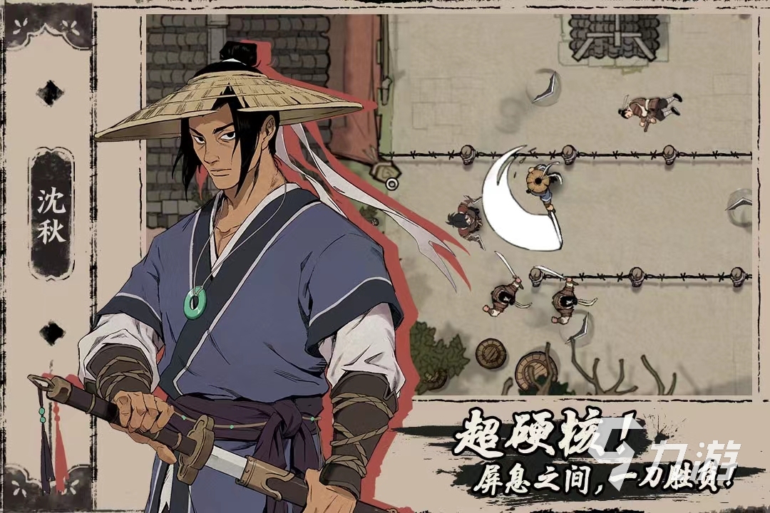 2024十大最良心大型单机手九游娱乐游推荐 高质量的单机游戏大全(图8)