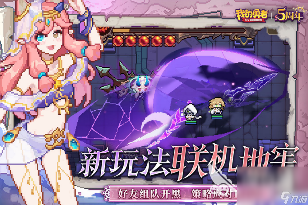 经典r单机游戏榜九游娱乐平台单2024 必玩的r单机游戏盘点(图4)