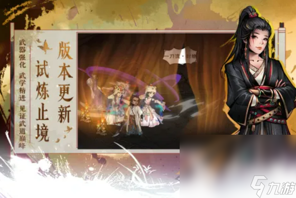 经典r单机游戏榜九游娱乐平台单2024 必玩的r单机游戏盘点(图7)