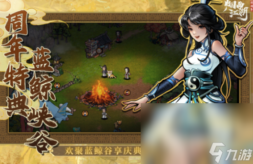 九游娱乐官网2024火热的r经典单机游戏有哪些 热门的r经典单机游戏大全(图3)