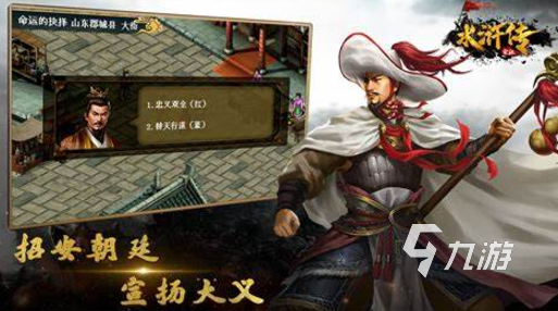 军事战争策略游戏单机哪些九游娱乐官网值得玩2024 单机的军事战争策略游戏一览(图4)