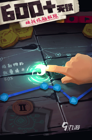 九游娱乐官网口碑最好的十大单机游戏盘点 2024有趣的单机游戏排行(图4)