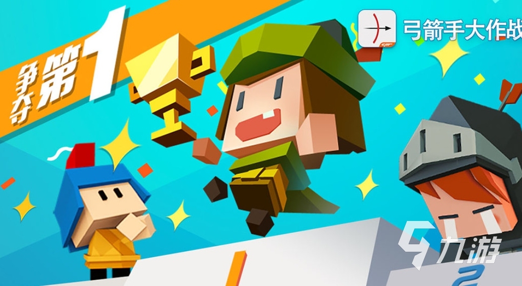 九游娱乐官网2024热门单机游戏有哪些 最受欢迎的单机游戏盘点(图4)